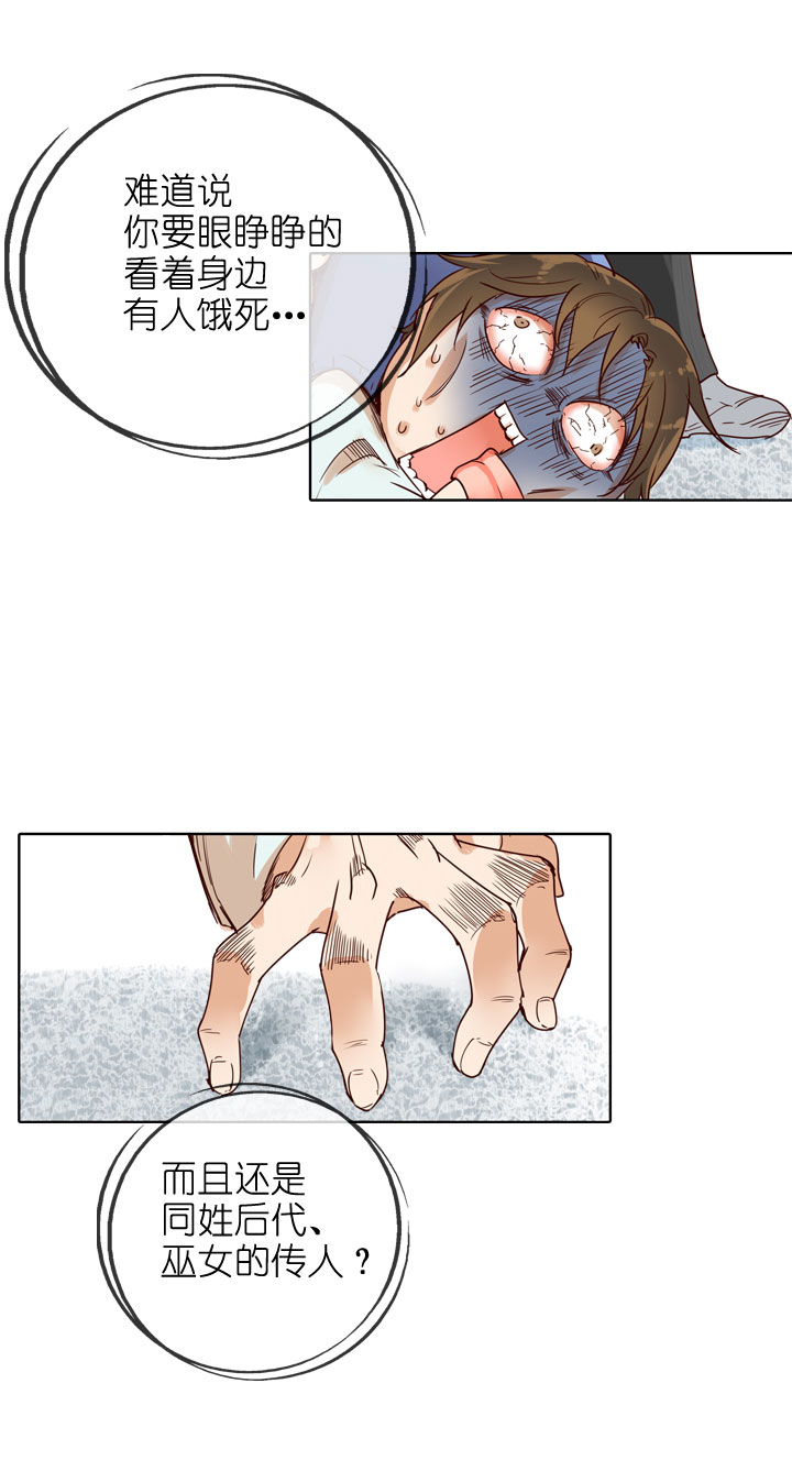 第156话-第160话