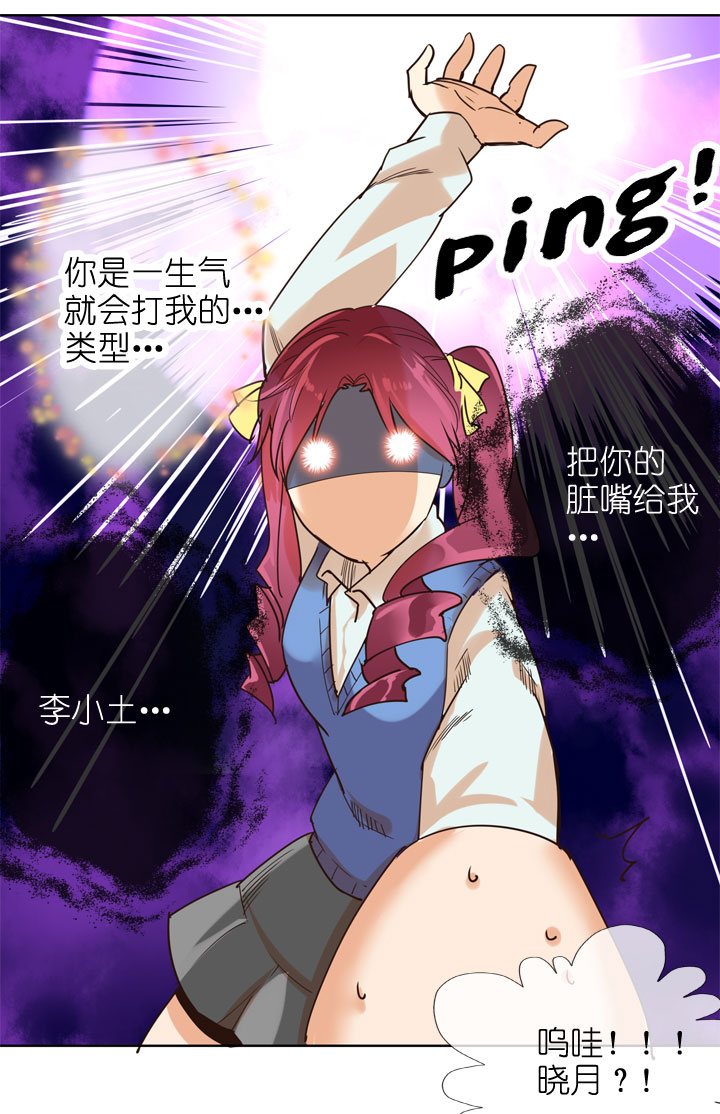 第156话-第160话