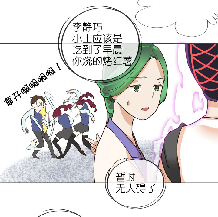 第156话-第160话