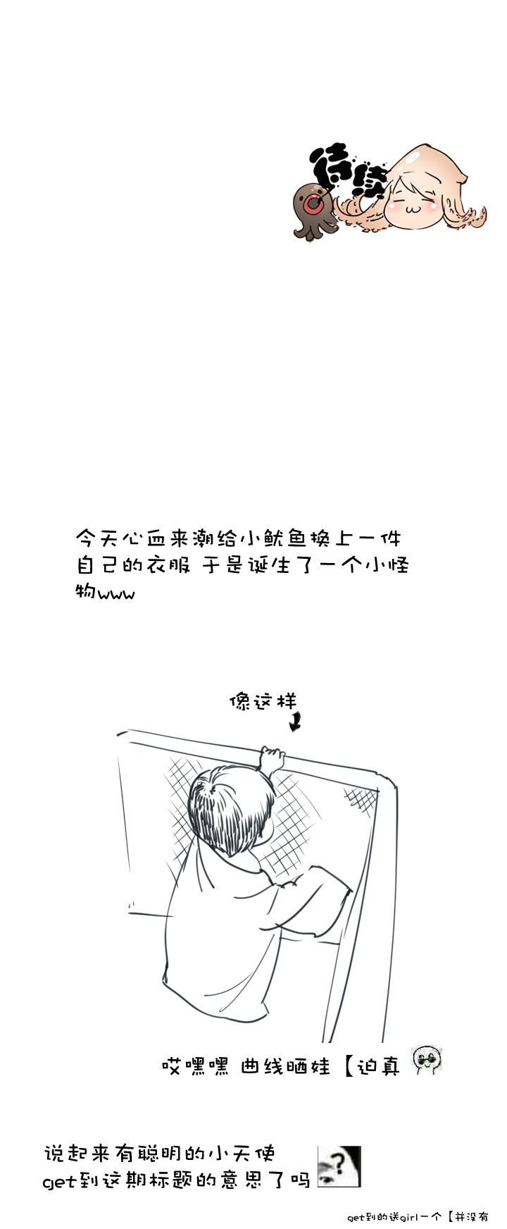 第156话-第160话