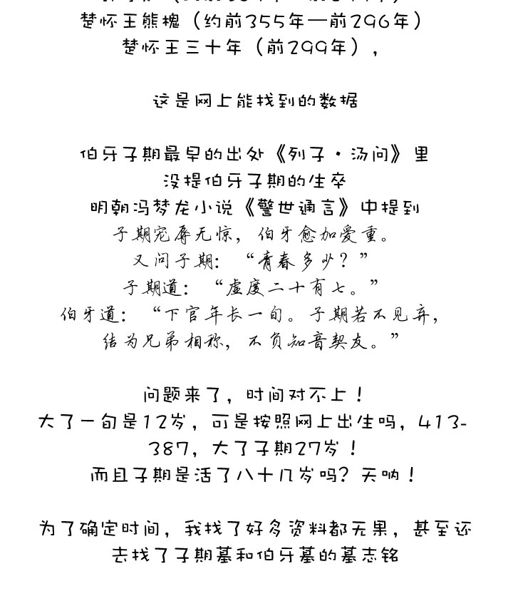 【哏合集和同人】(1/2)-第162话