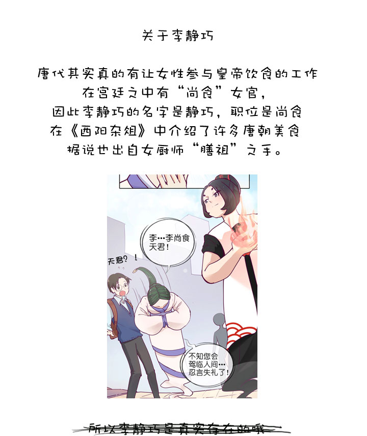 【哏合集和同人】(1/2)-第162话