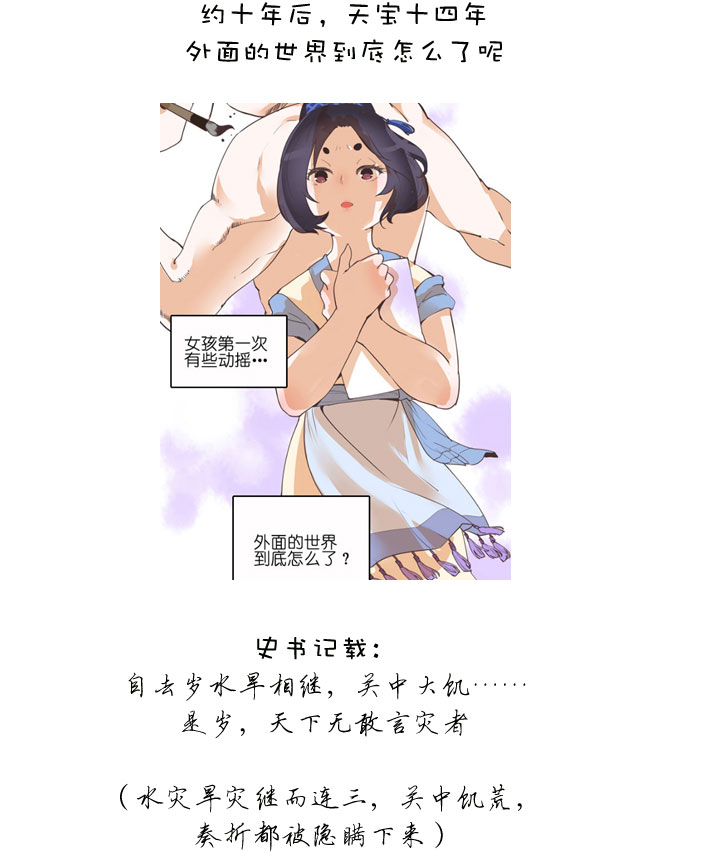 【哏合集和同人】(1/2)-第162话