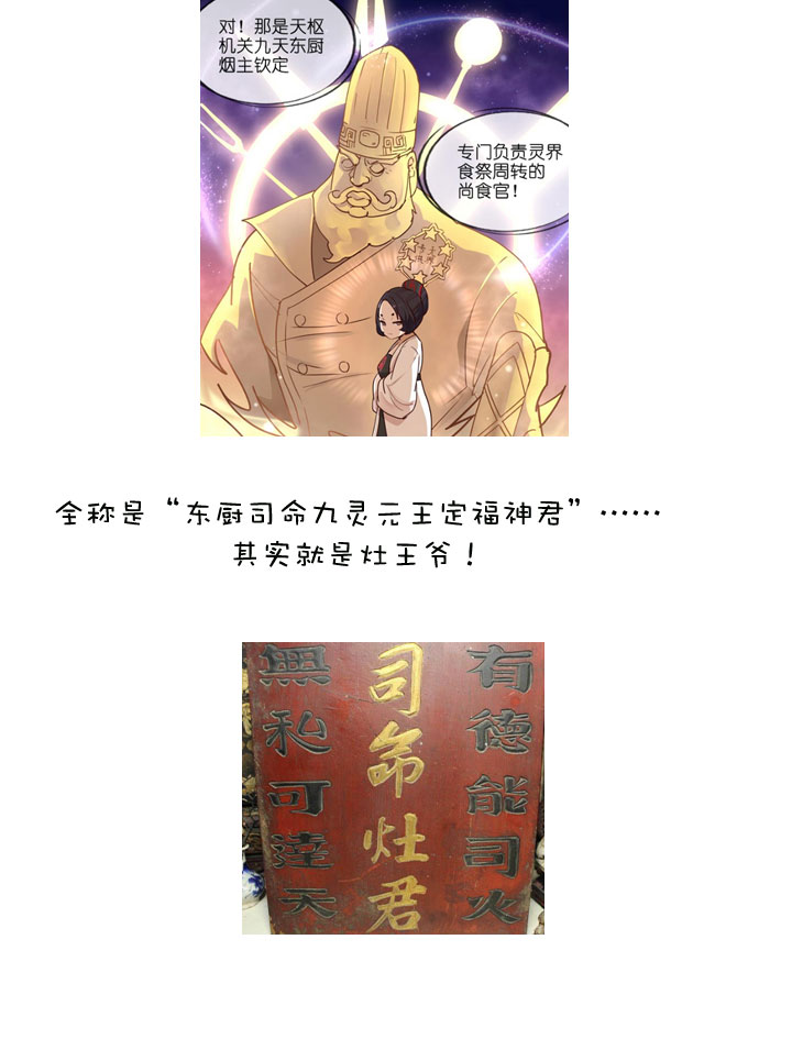 【哏合集和同人】(1/2)-第162话