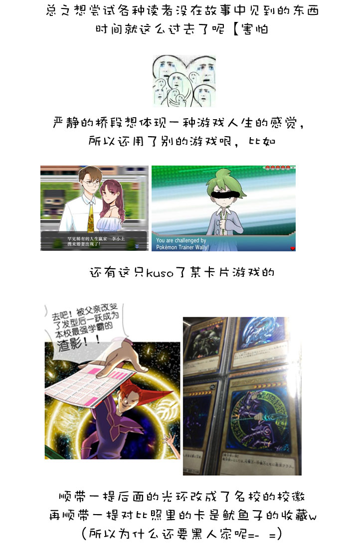 【哏合集和同人】(1/2)-第162话