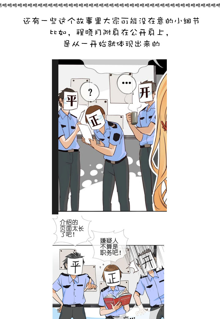【哏合集和同人】(1/2)-第162话
