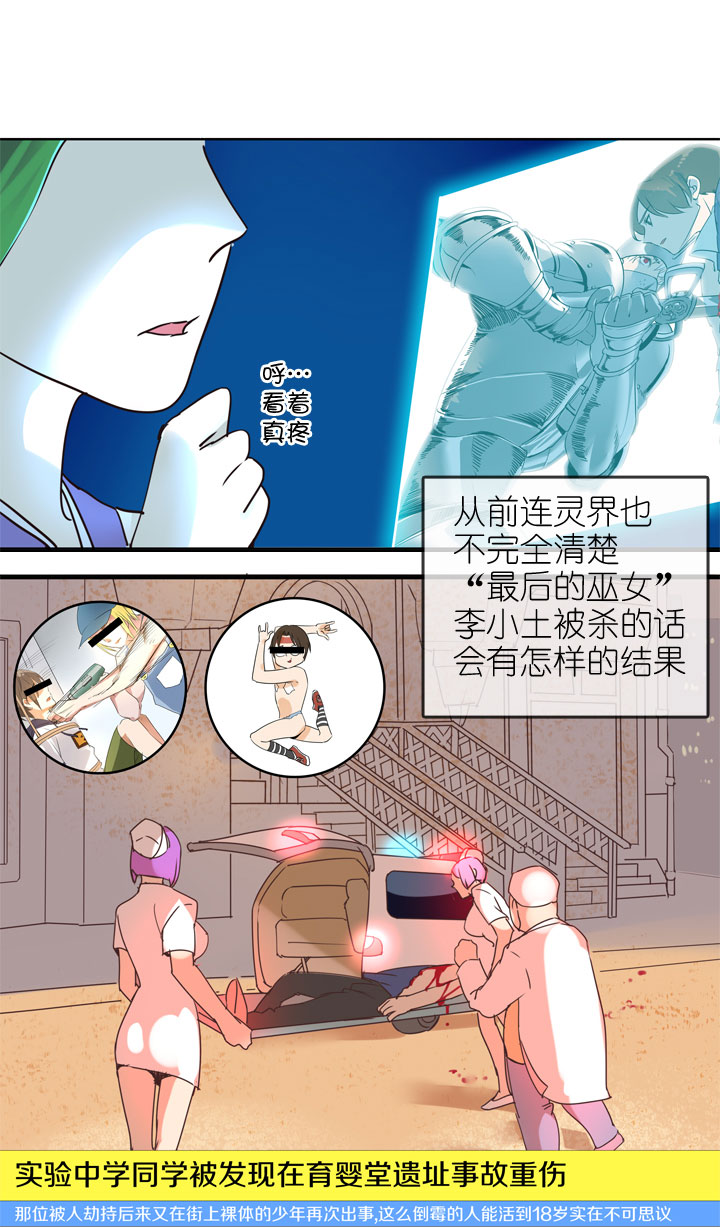 第159话-第164话