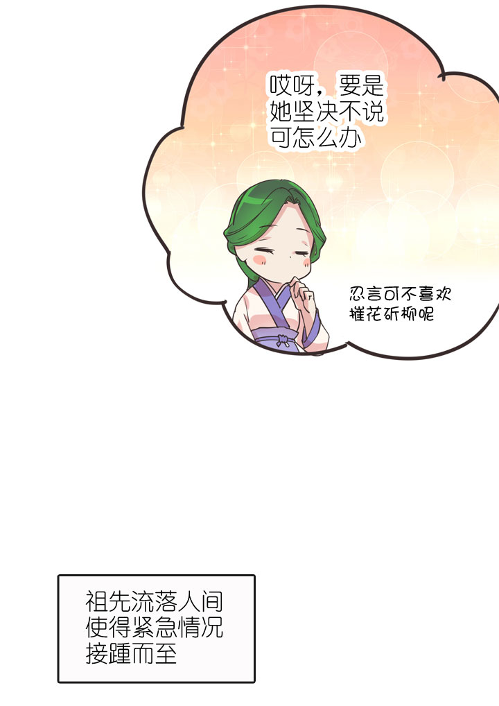 第159话-第164话