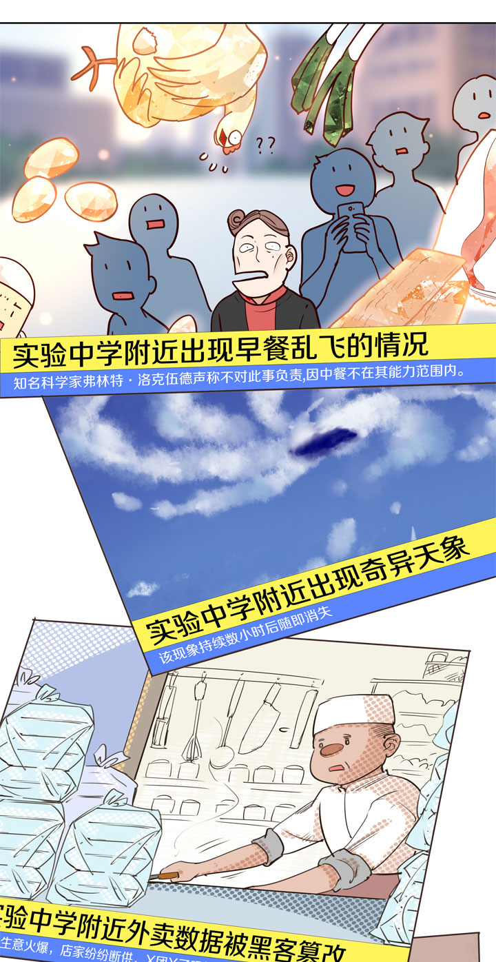第159话-第164话
