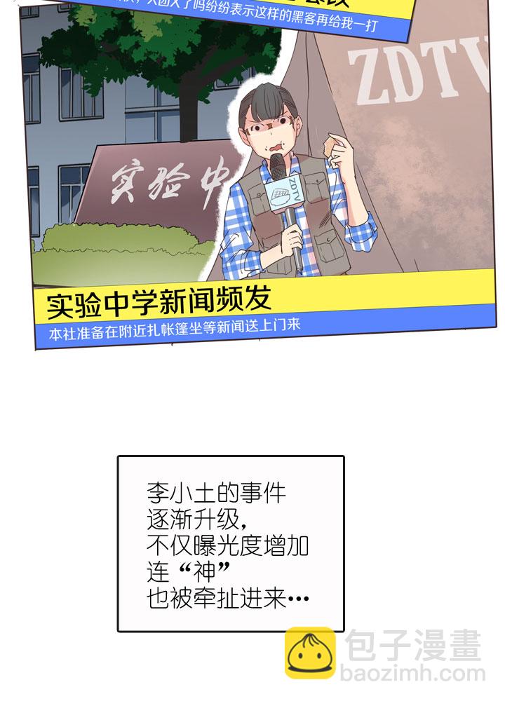第159话-第164话