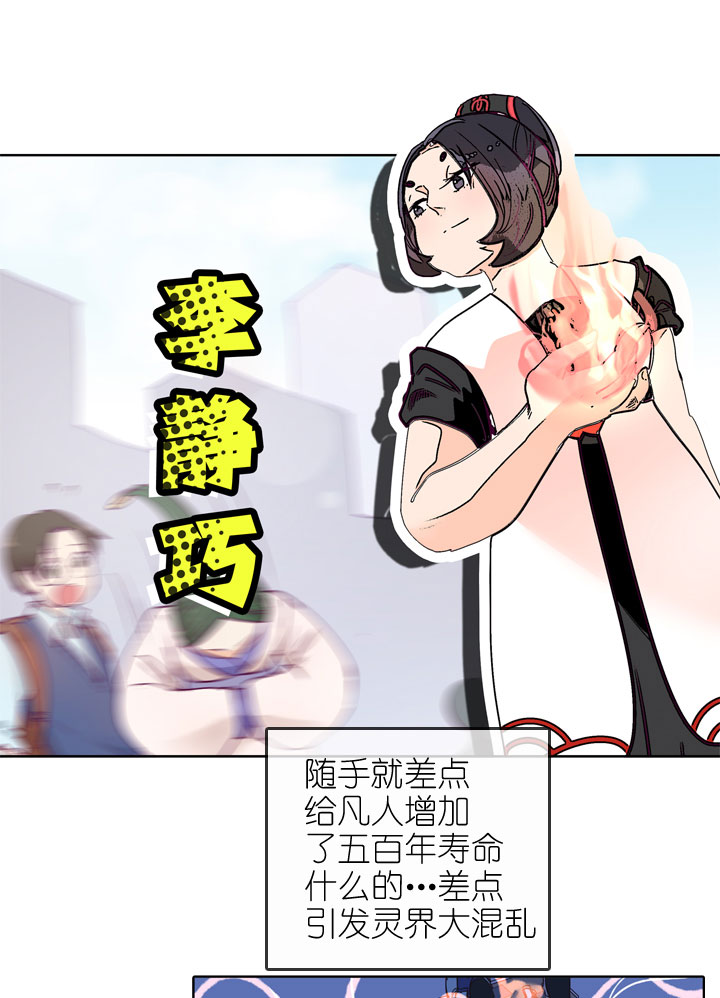 第159话-第164话