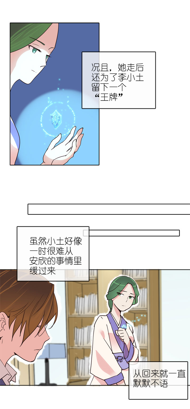 第159话-第164话