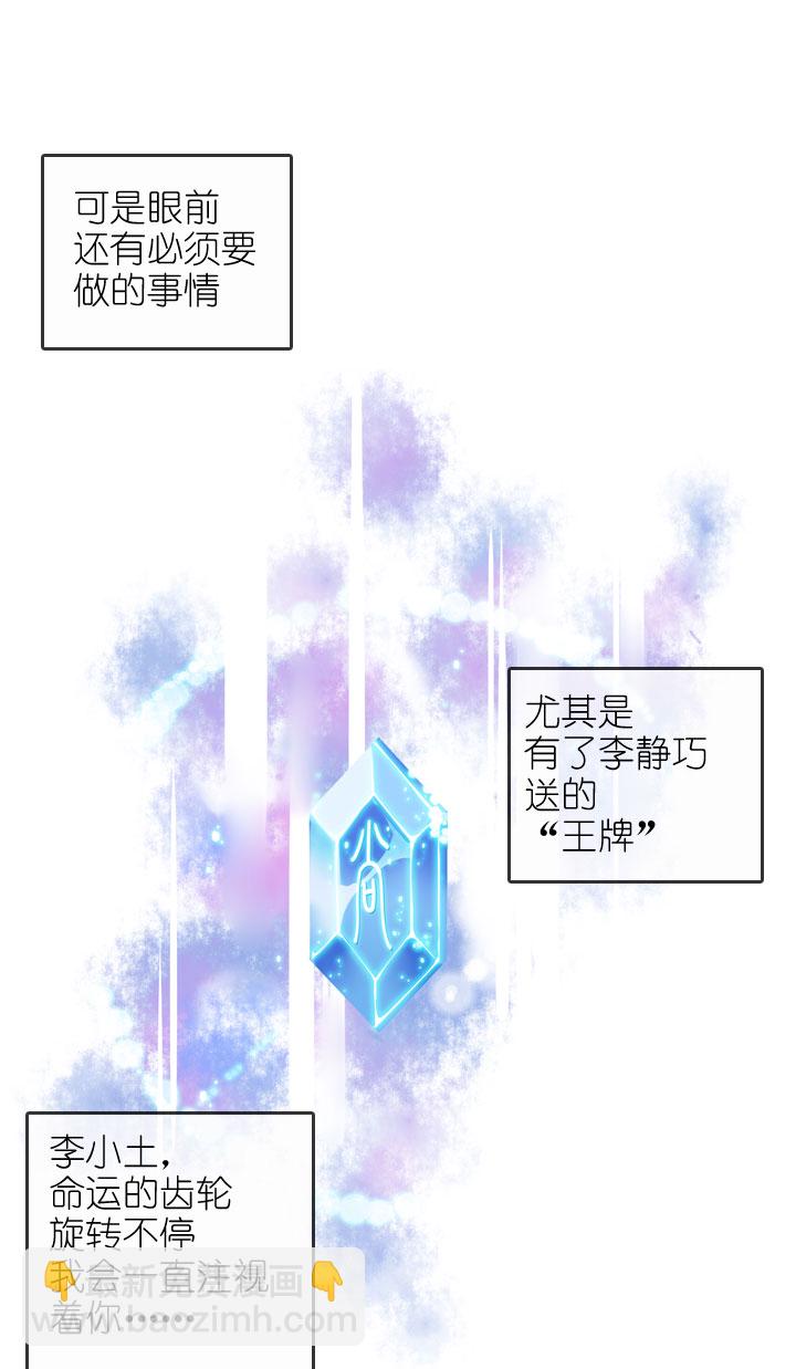 第159话-第164话
