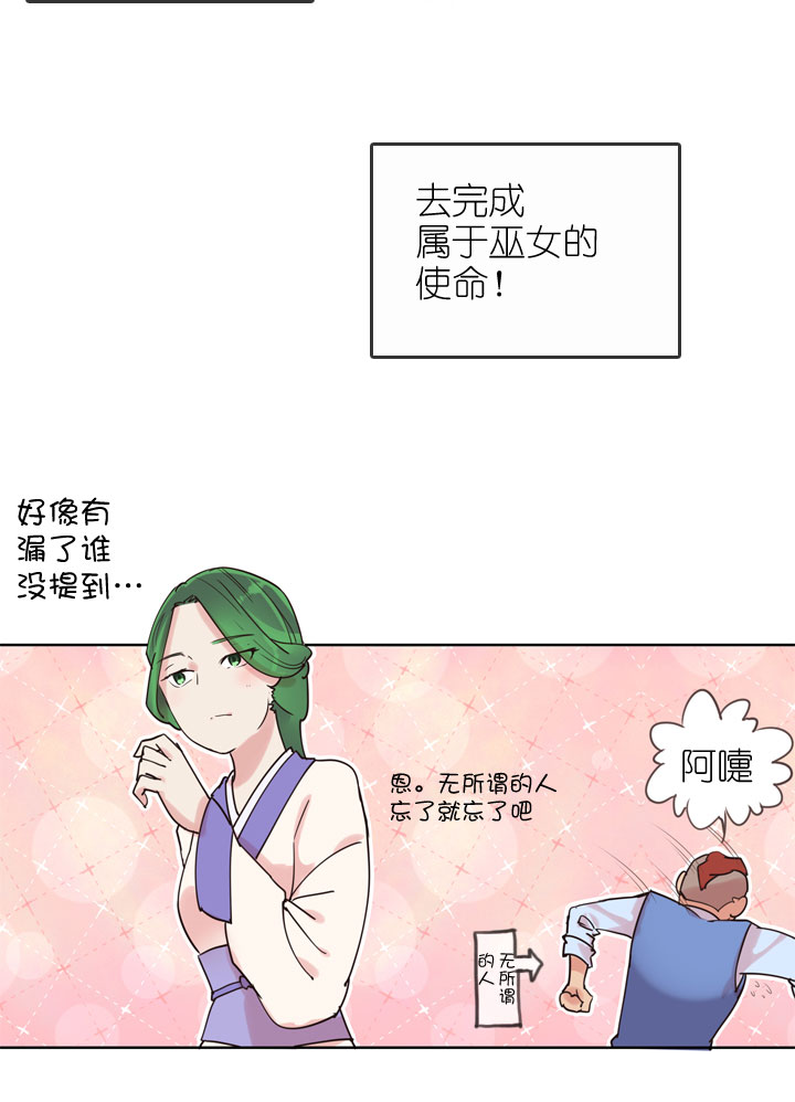第159话-第164话