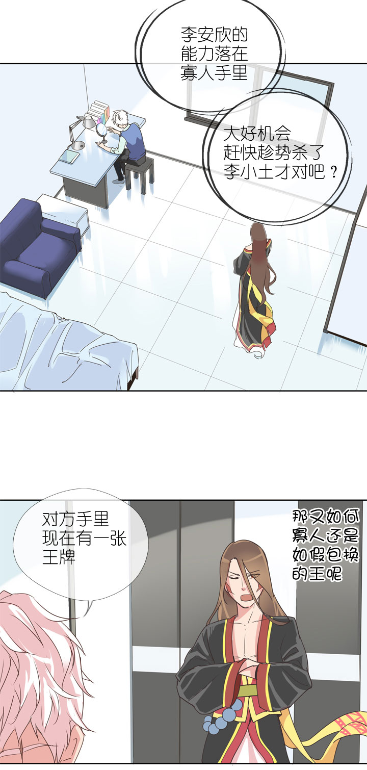 第159话-第164话