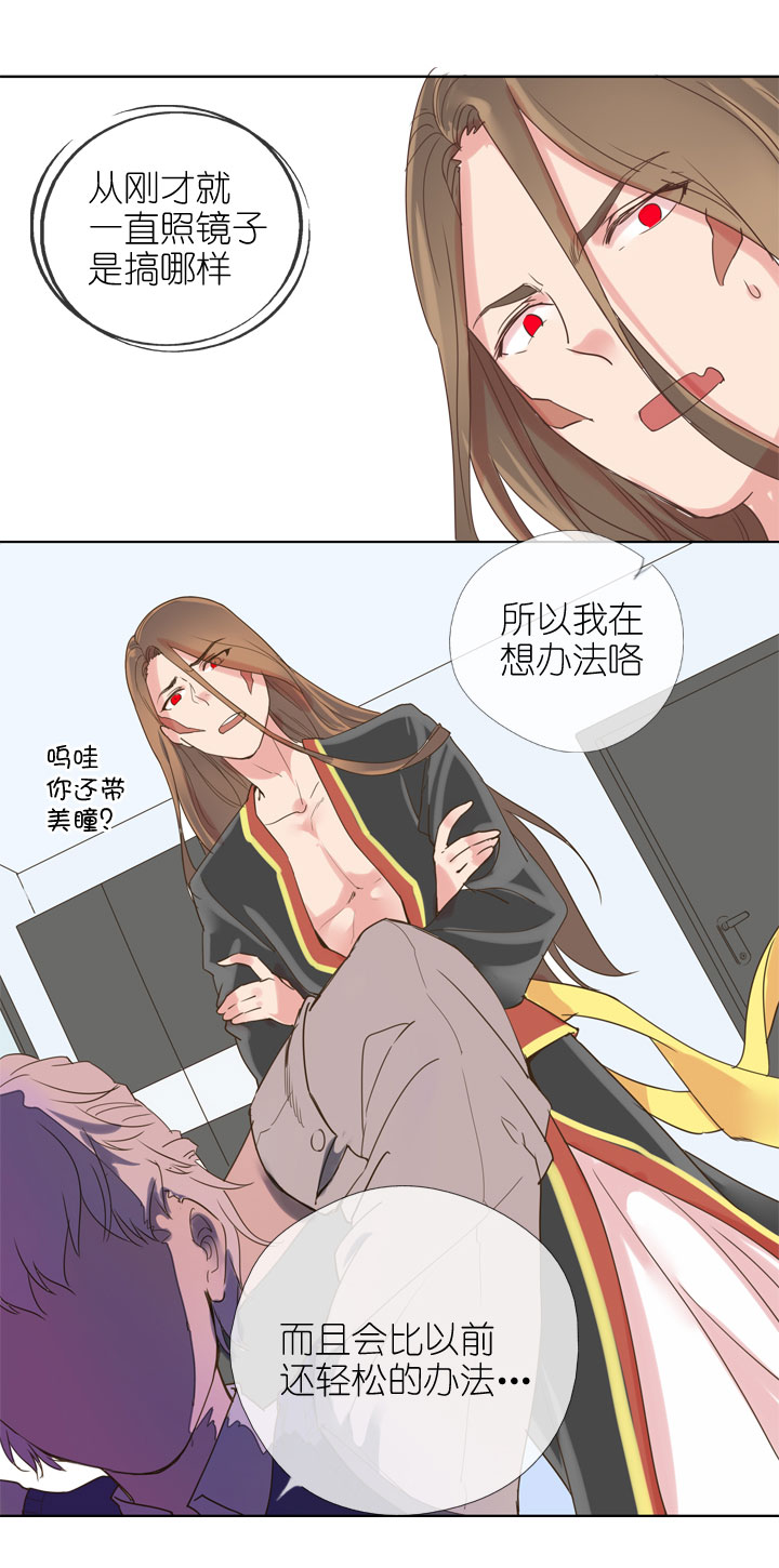第159话-第164话