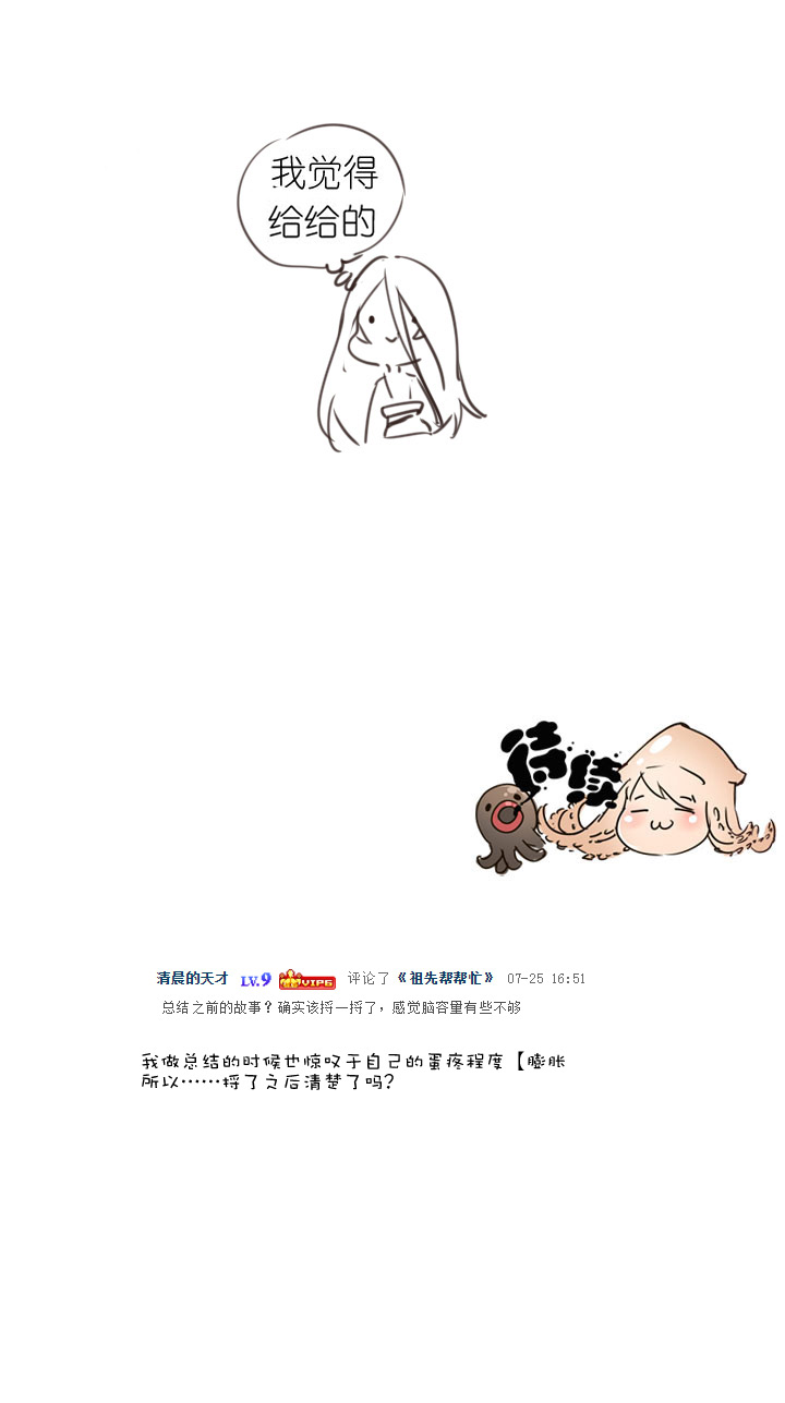 第159话-第164话