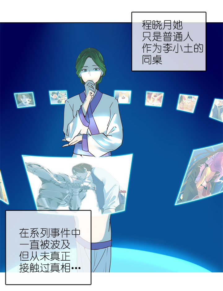 第159话-第164话