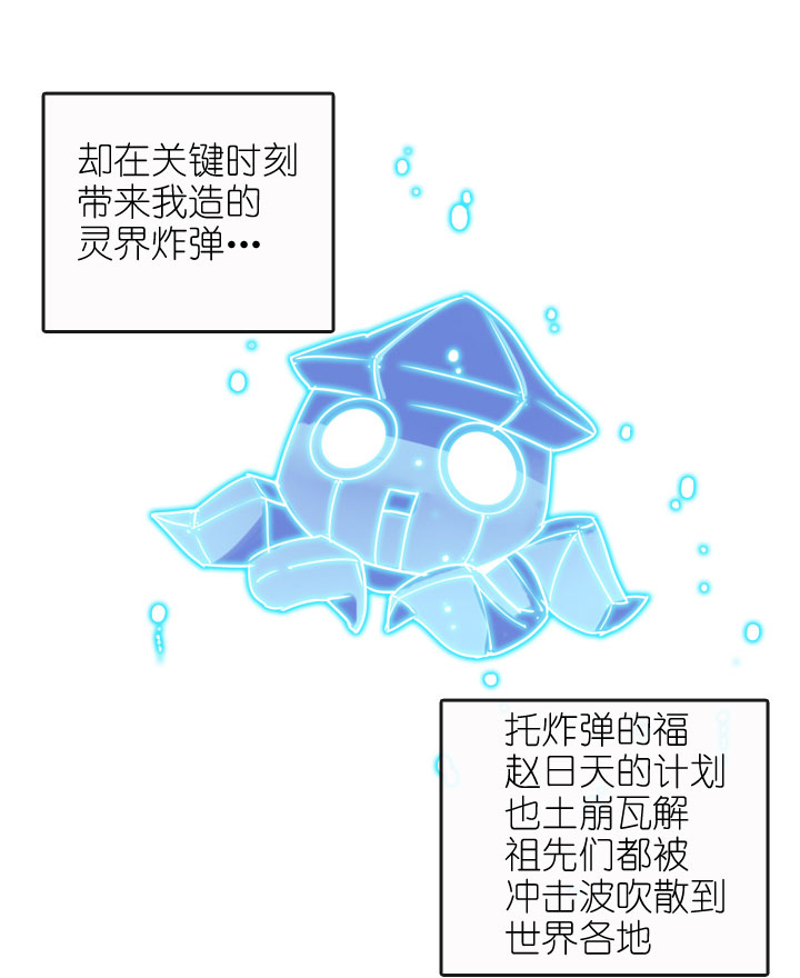 第159话-第164话