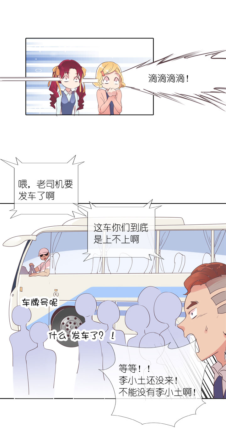 第161话-第166话