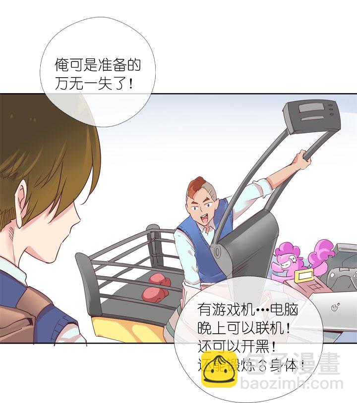 第161话-第166话