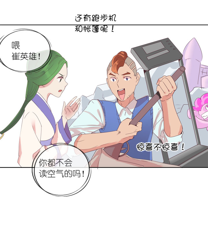 第161话-第166话