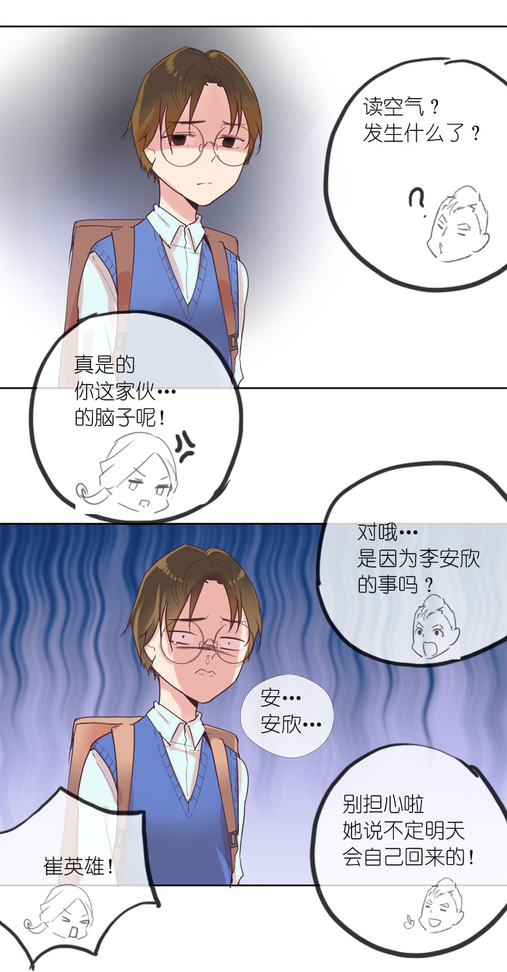 第161话-第166话