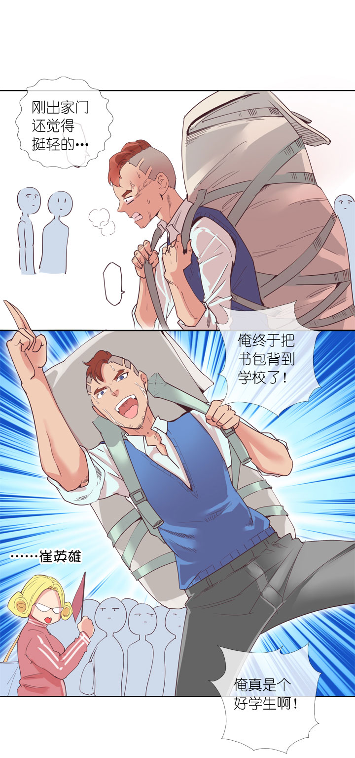 第161话-第166话