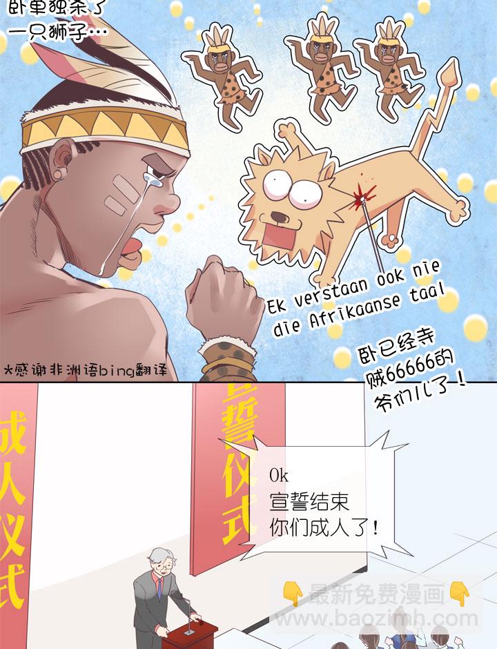 第161话-第166话