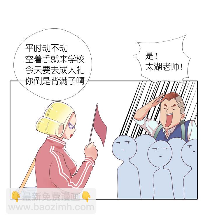第161话-第166话