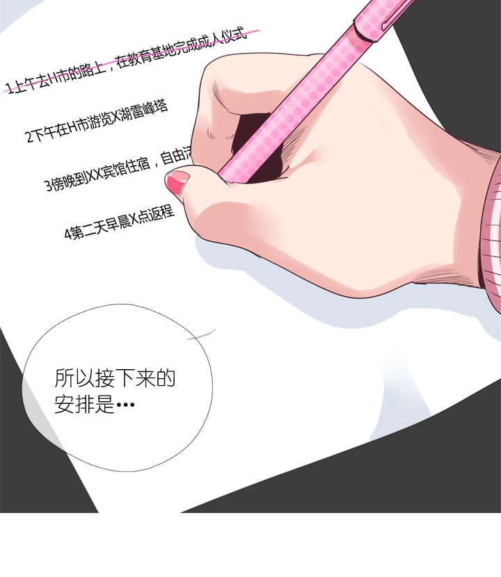 第161话-第166话