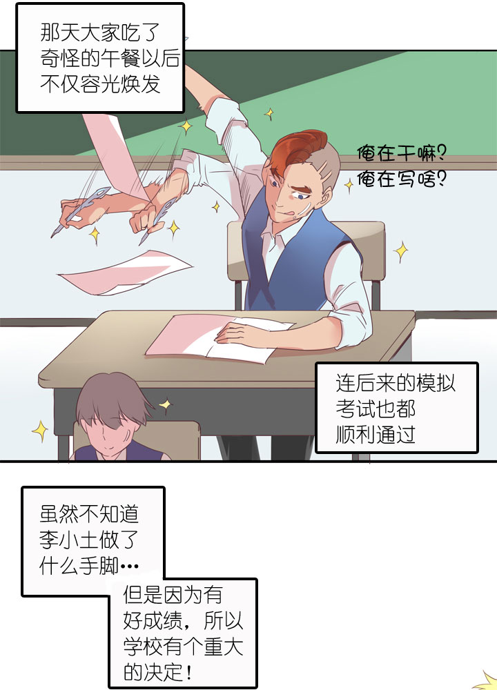 第161话-第166话