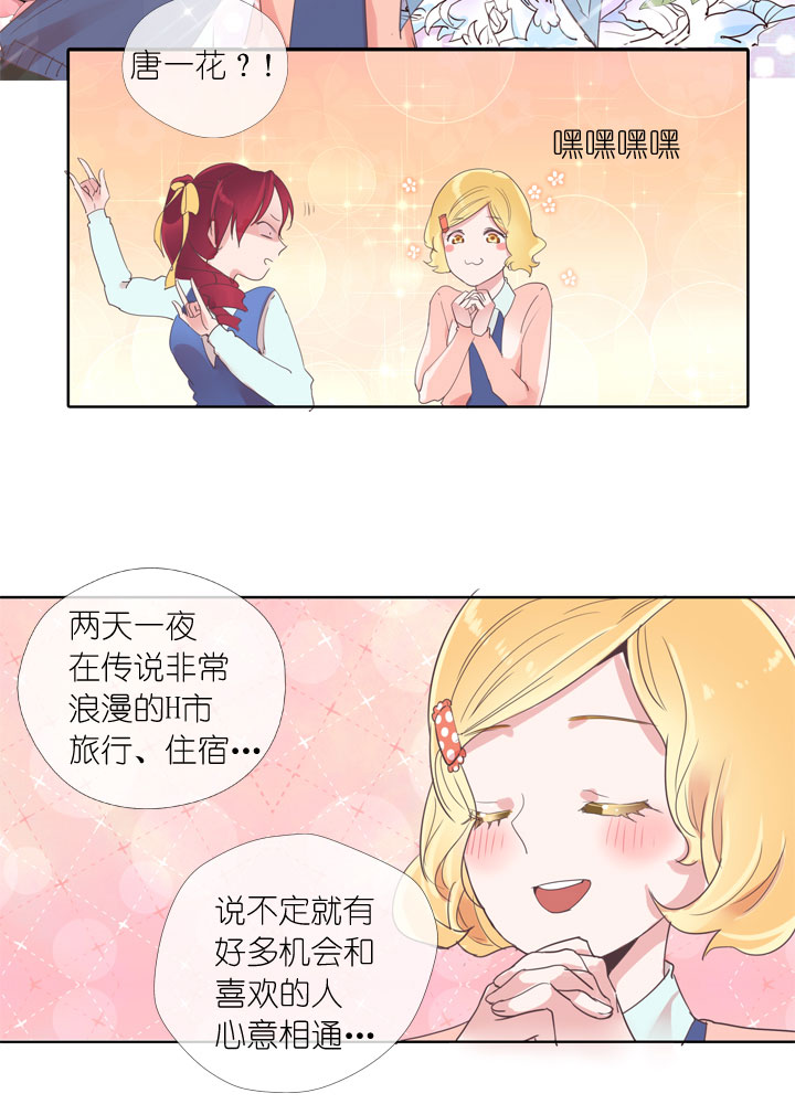 第161话-第166话