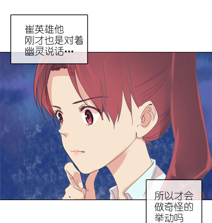 第163话-第168话