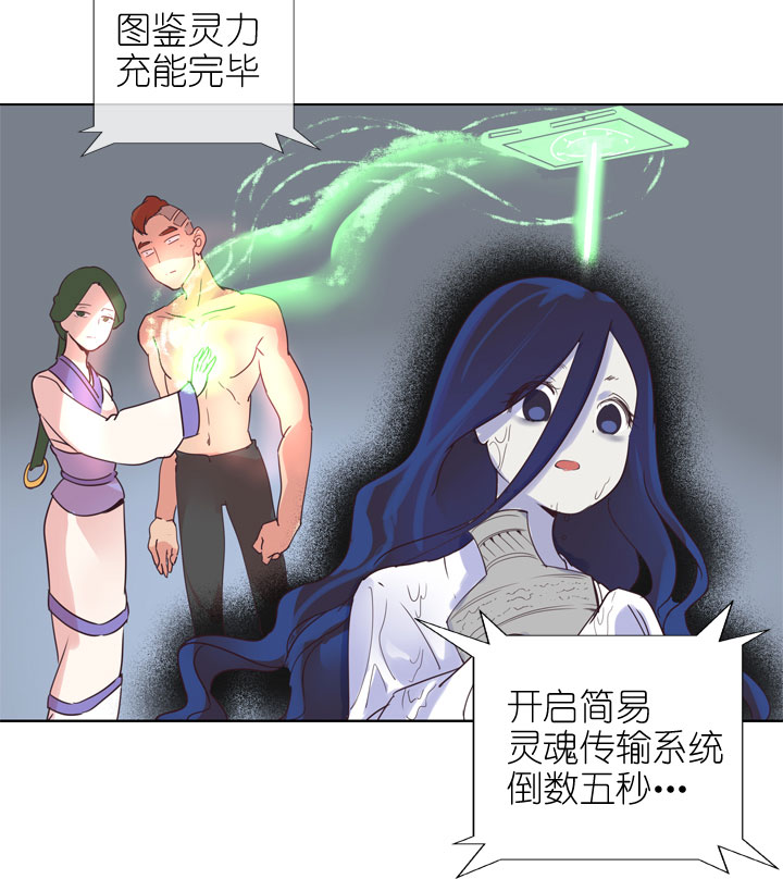 第163话-第168话