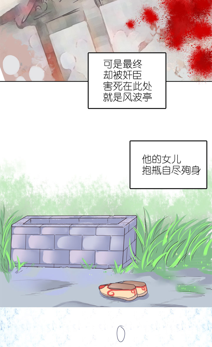 第163话-第168话