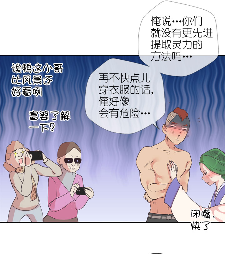 第163话-第168话