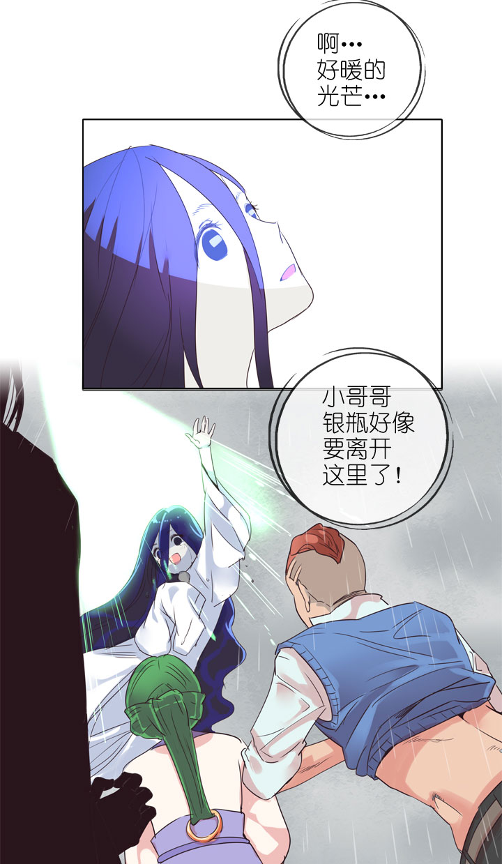 第163话-第168话