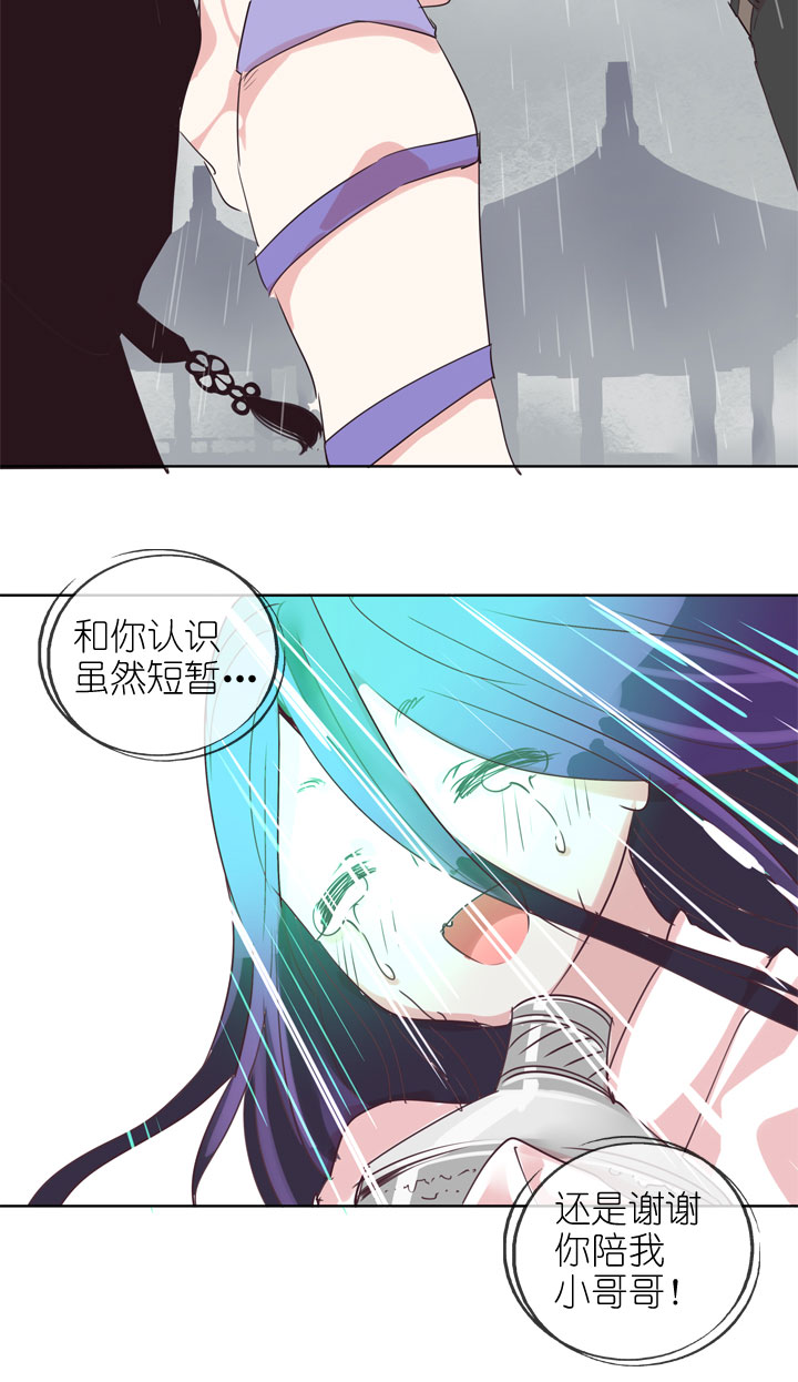 第163话-第168话