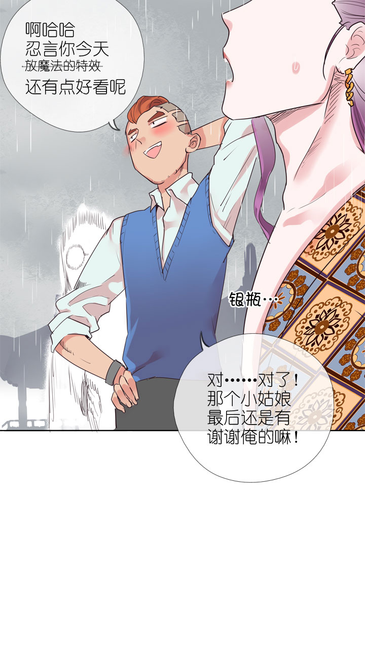 第163话-第168话