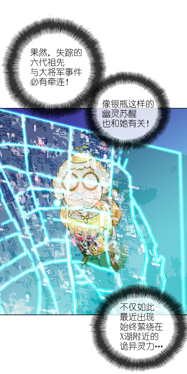 第163话-第168话