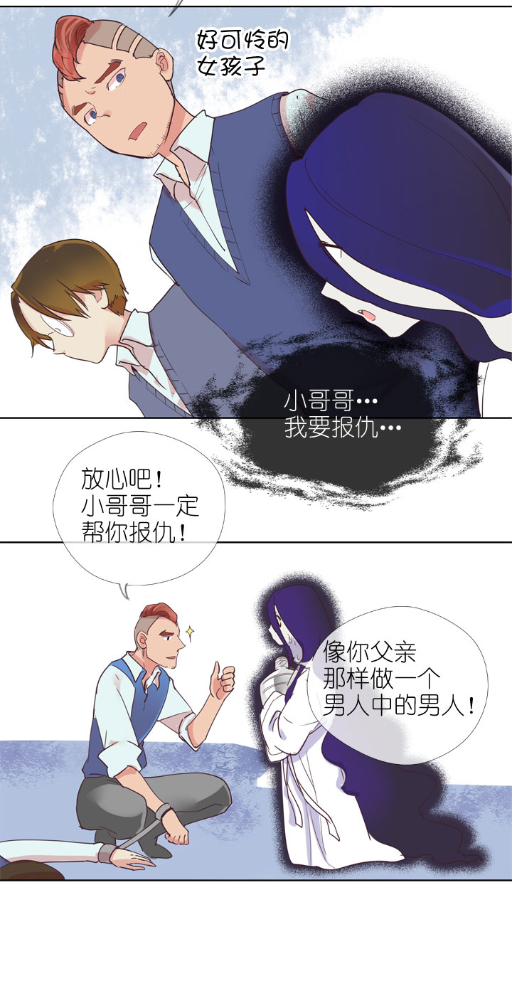 第163话-第168话