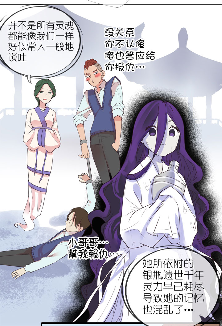 第163话-第168话