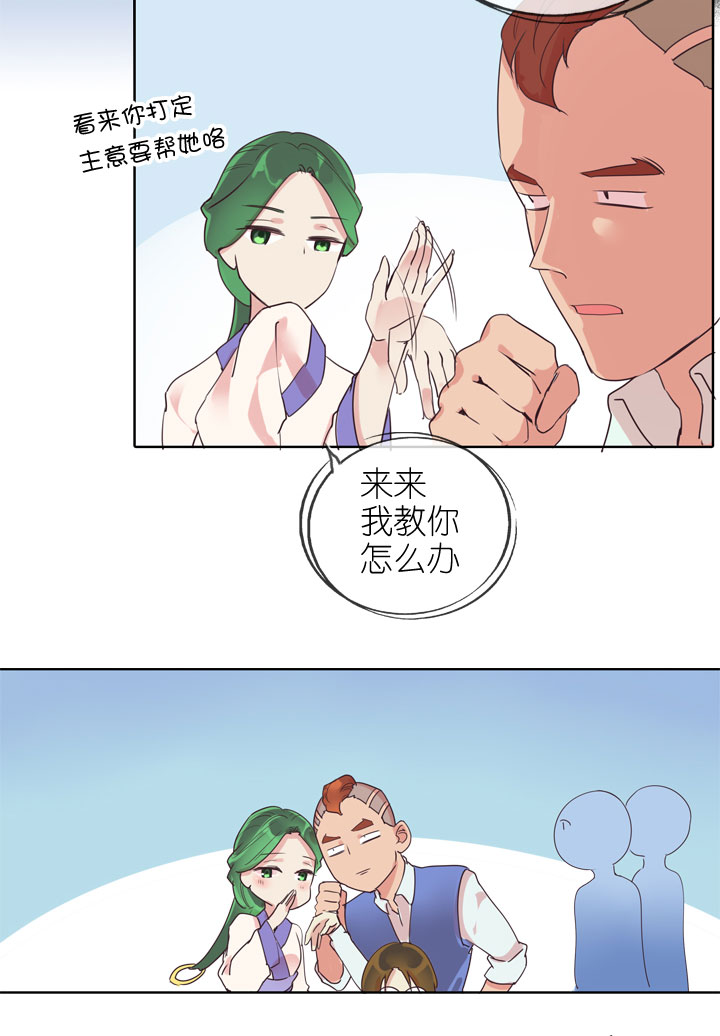 第163话-第168话