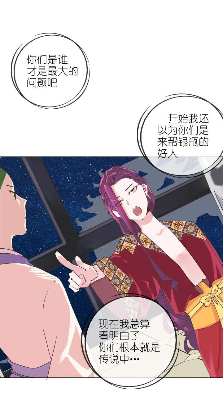 第165话-第170话