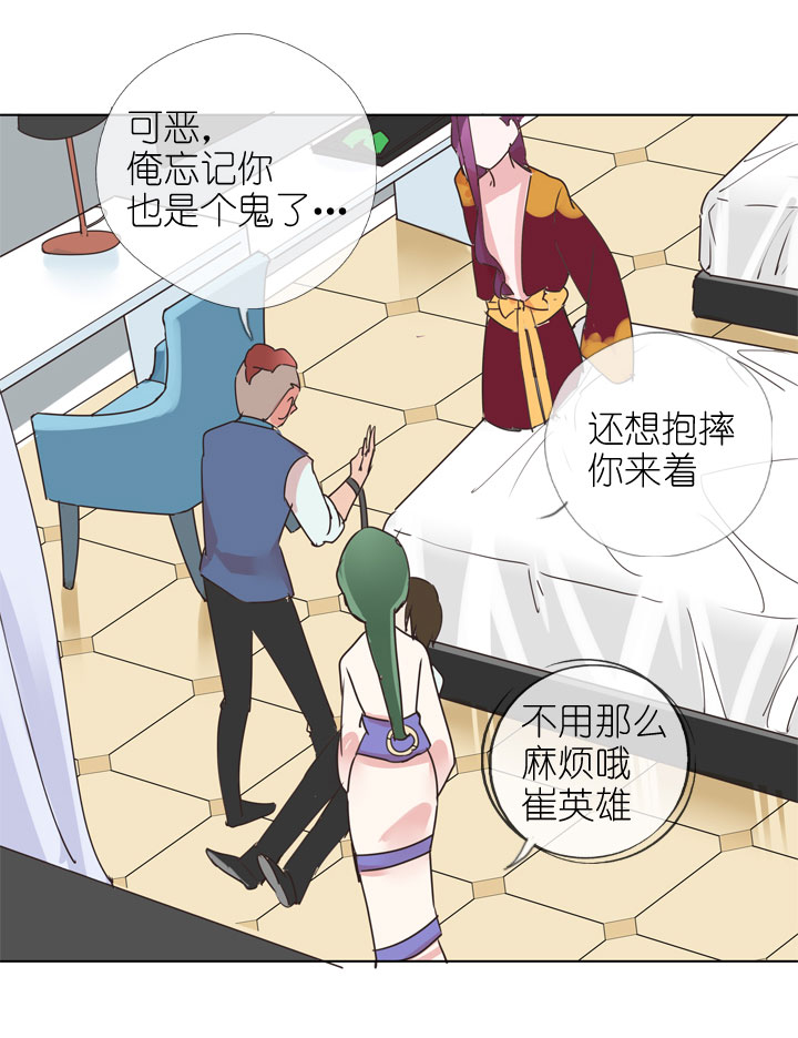 第165话-第170话