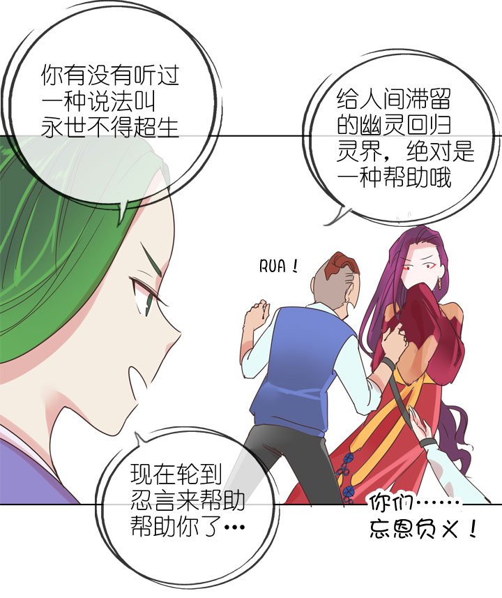 第165话-第170话
