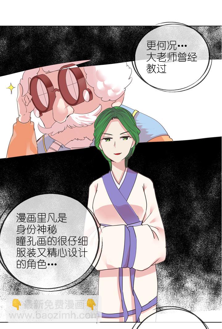 第165话-第170话