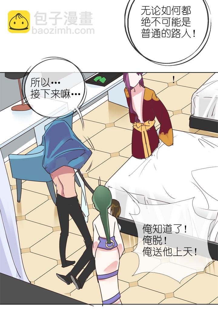 第165话-第170话