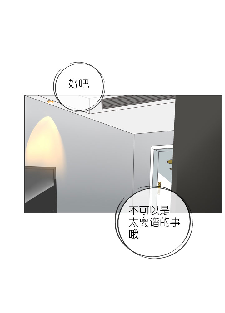 第165话-第170话